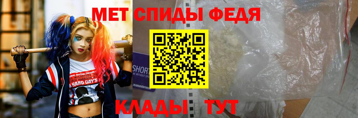Зерноград  Амфетамин 98%  Amphetamine  площадка формула  Вход с VPN 