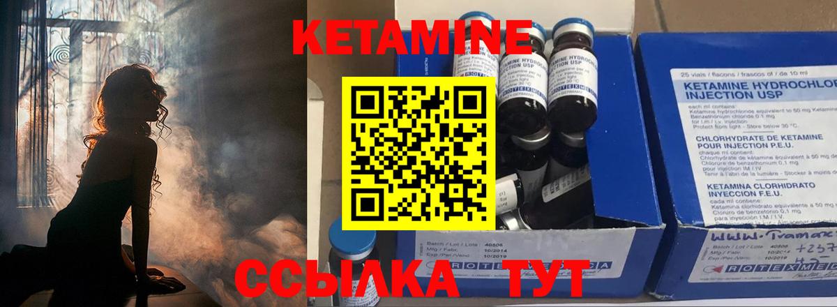 Зерноград  Кетамин VHQ  КЕТАМИН VHQ  МЕГА маркетплейс  Вход с VPN 