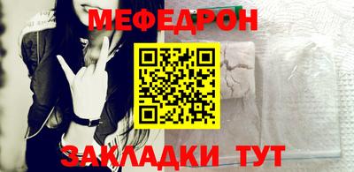 кокаин перу Кумертау