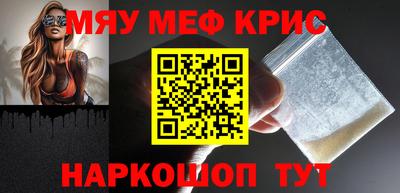 кокаин Кулебаки
