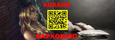 кокаин перу Кумертау