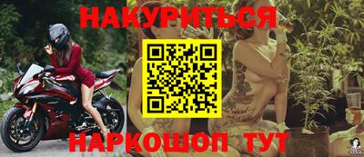кокаин перу Кумертау