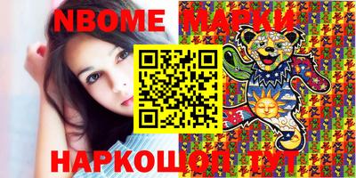 кокаин Кулебаки