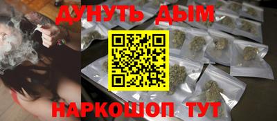кокаин Кулебаки