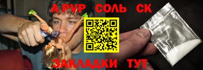 кокаин Кулебаки