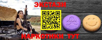 кокаин перу Кумертау