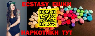 кокаин перу Кумертау
