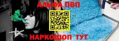 Альфа ПВП Кунгур