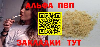 кокаин перу Кумертау