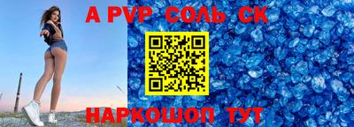 Альфа ПВП Кунгур