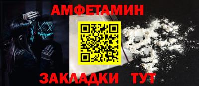 кокаин Кулебаки