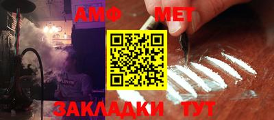 кокаин перу Кумертау