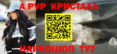 Альфа ПВП Кунгур