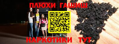 кокаин перу Кумертау