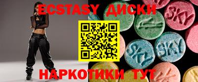 Альфа ПВП Кунгур
