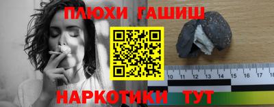 кокаин перу Кумертау