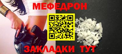 кокаин Кулебаки