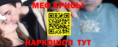 кокаин перу Кумертау