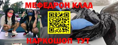 кокаин перу Кумертау