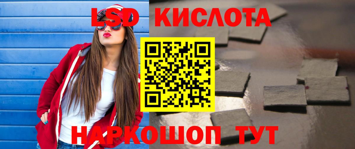 Зерноград  LSD-25 экстази кислота  Вход с VPN  ЛСД экстази кислота 