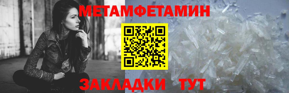 Зерноград  Метамфетамин витя  Вход с VPN 