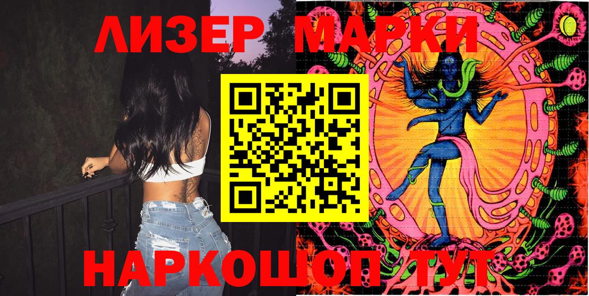 Зерноград  Вход с VPN  МЕФ кристаллы  ГАШ 