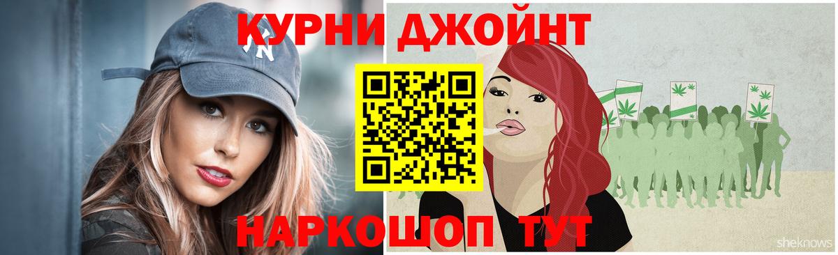 Бошки марихуана индика  Каннабис гибрид  Зерноград  Вход с VPN 